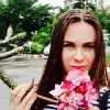 Отзыв от Арина Мартынова